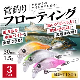CONTYU Area Trout Lures [Play on the Water] Set of 3 Floating 30F 1.5g Barbless Hooks (Color B (Set of 3), 1.2 inches (30 mm) / 0.06 oz (1.5 g)