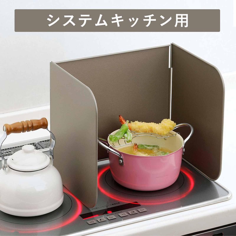 Shimomura Planning 43155 Quick Use Range Guard, 3 Sides, Gray,