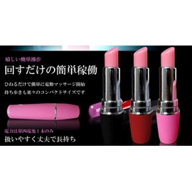 Lipstick Shaped Small Electric Massage Machine Lip Stick Motor [Color Random] Wireless Vibration The Best Feelings