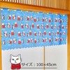 Angie La Coquette ☆ Beautiful Angie Cafe Curtain Short Length
