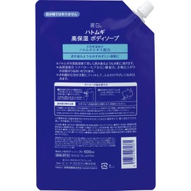 Reihiro Adley Highly Moisturizing Body Soap, Refill, 20.3 fl oz (600 ml)