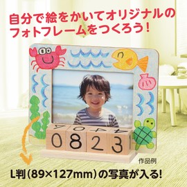 Artec Wood Perpetual Calendar Photo Frame 21244
