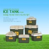 Comex Ice Tank Military Green 26L x 1 Camping Cooling