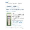 (Nifron Protective Cream) Nifron Protective Cream 2.8 fl oz (80