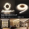COB LED Tape Light 5m 12V Daylight White 4000K Ultra