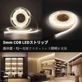 COB LED Tape Light 5m 12V Daylight White 4000K Ultra Narrow Width 5mm Concealed High Brightness CRI90+ Dot Less Uniform Light 400LED/M with Double Sided Tape Dimmable Indoor Decoration Kitchen Cabinet