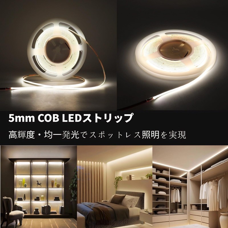 COB LED Tape Light 5m 12V Daylight White 4000K Ultra