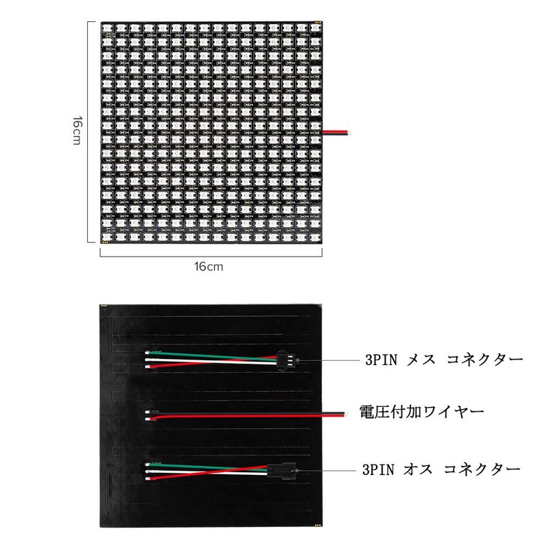 BTF-LIGHTING WS2812B ECO RGB Alloy Wire 16X16cm 265 Pixels LED