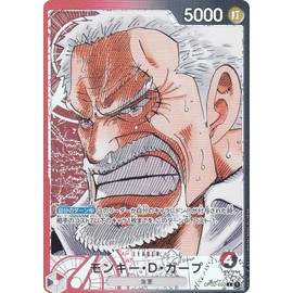 [Parallel] OP02-002 One Piece Card Game Monkey D Garp (L Reader Card) Booster Pack Summit Final Battle (OP-02)