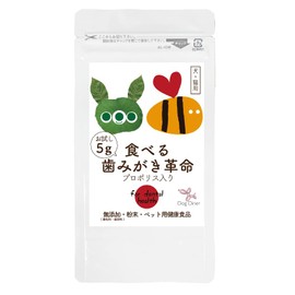 Eat Brushing Teeth Revolution Try G (Dog, Cat, NO Additives, Natural Breath and Tartar Supplements)