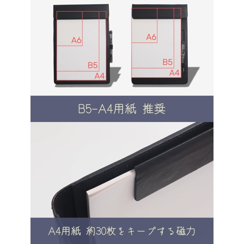 Clipboard A4 Size PU Leather Magnetic, Business School Hotel Dealer