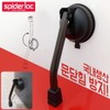 Spiderlock suction door stopper (front door horseshoe) / 스파이더락 흡착식