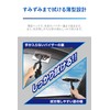 Carmate C189 Car Window Cleaning Wiper, For Interior and Exterior