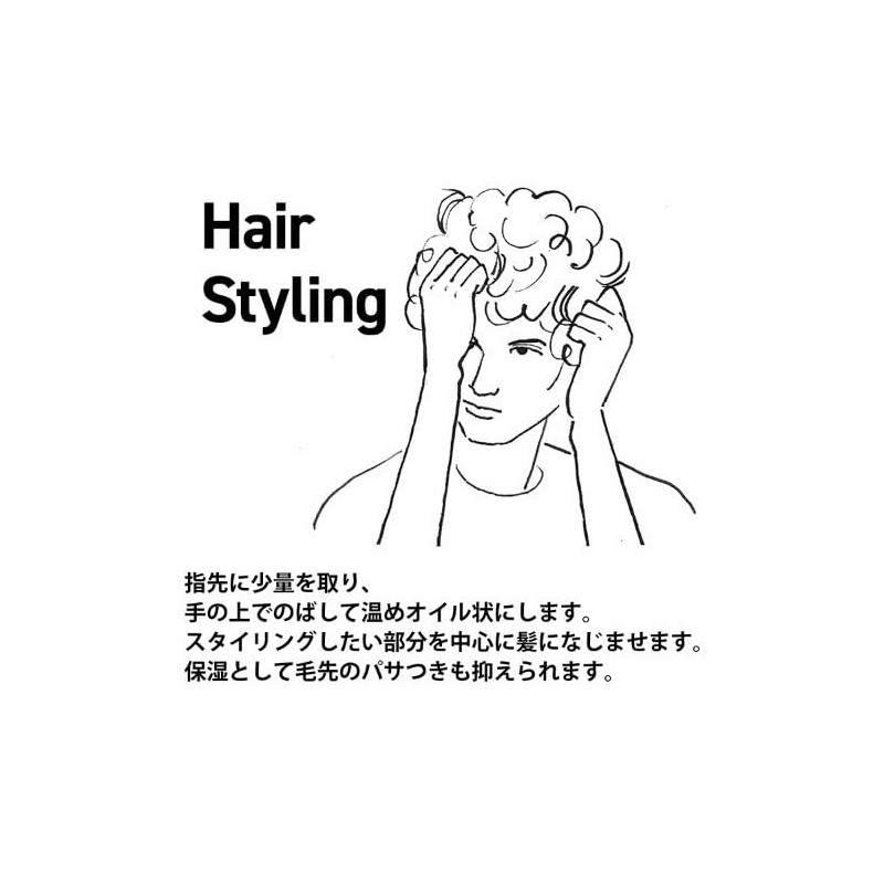 product Neroli Hair Wax Set of 3 Hair Balm