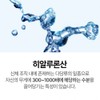 Premium Ultra-Low Molecule Young Fish Collagen Tripeptide Biotin Collavian 60g,