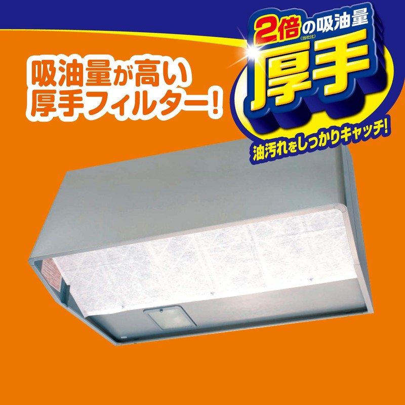 Toyo Aluminum 3041 Super Deep Filters, Just Stick On, 35.4