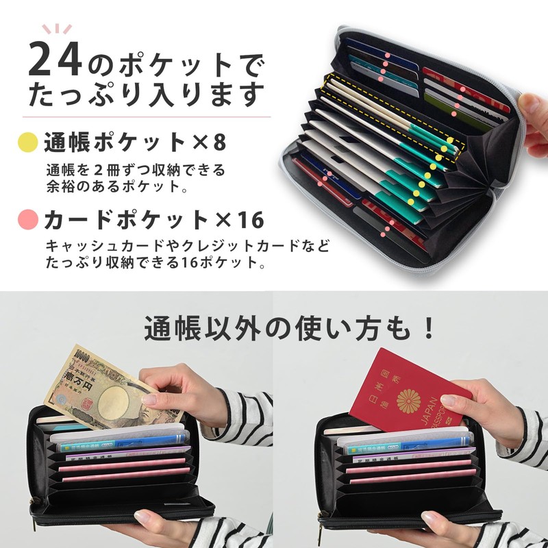 QUARE Passbook Case, Passbook Holder, Magnetic Protection, Skimming Prevention, Passport
