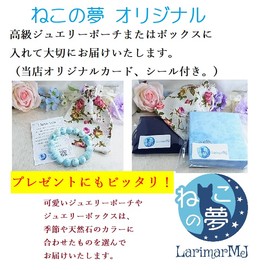 LARIMARMJ White Butterfly Shell Cat Motif Aquamarine Cute Bracelet Refreshing Blue Natural Stone Power Stone Loved Stone Organza Pouch 58 D50, Gemstone, aquamarine