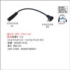 Audio Converter Cable (3.5 mm Stereo to 2.5 mm Stereo), 0.1 m