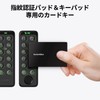 SwitchBot Card, Switchbot Smart Home, Alexa - Card Keypad, Fingerprint