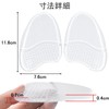 LeTradeJP Toe Insole 0.16 inch (4 mm) Thick Luxor Anti-Slip