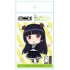 My Little Sister Can't Be So Cute: Punikoro! Keychain (with