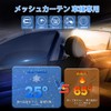Cartist Toyota Hiace Regius Ace Standard 200 Series Mesh Curtain,