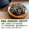 高山茶園 よもぎ茶 70g 国産 無添加 無農薬 茶葉 リーフ ノンカフェイン 艾葉