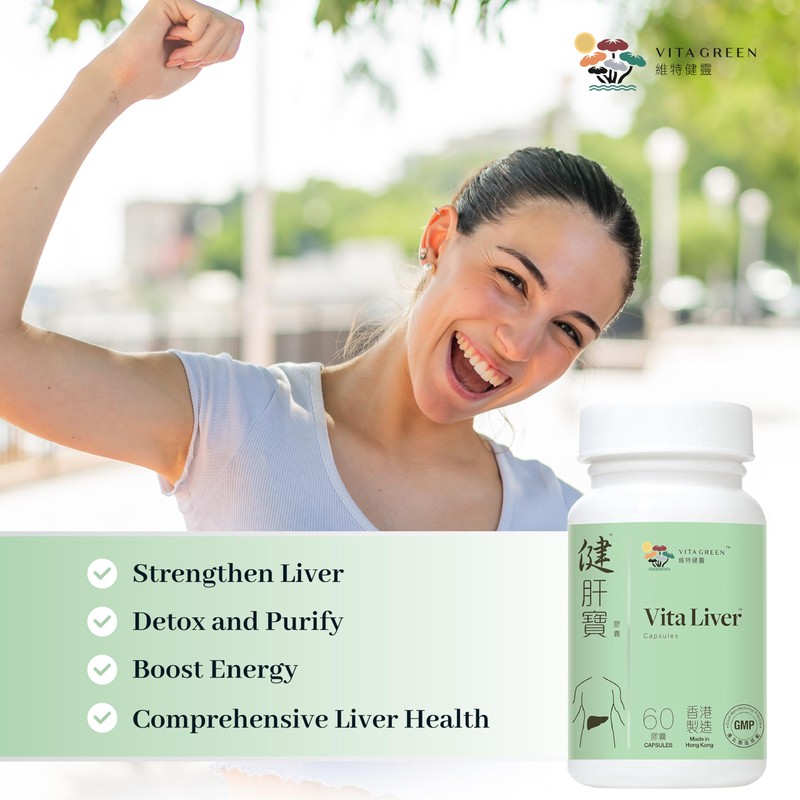 Vita Green Liver Supplement (健肝寶) – Herbal and Vitamin Blend