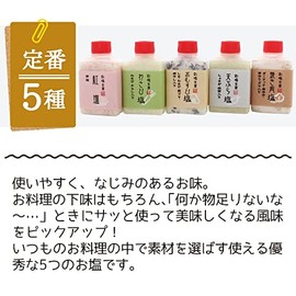 Salt a la carte (set of 10) / Crazy salt/grilled meat/herb/rock salt //