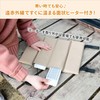 Yamazen YTC-WARM-OC4 Heater Cushion, Hot Mat, Seat Cushion, Storage Pouch