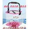 ASPALAND Transparent Water Pumping Bucket, Foldable, Rope Included, Side Pockets,