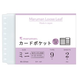Maruman L486 Mini Card Pocket, 3.7 x 5.4 inches (95 x 137 mm), 9 Holes, 2 Pockets, Set of 10