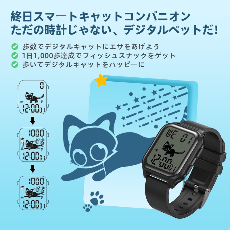 EZON Digital Learning & Exercise Watch, Pedometer, Running Watch, T048