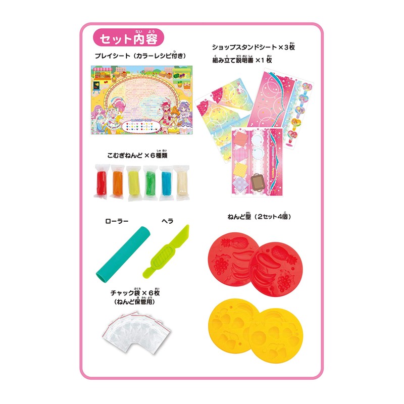 Marusho Tropical Rouge Pretty Cure Colorful Nendoro Set (W x