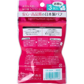 CB-3204 Ceri-Bote (Kaku M)