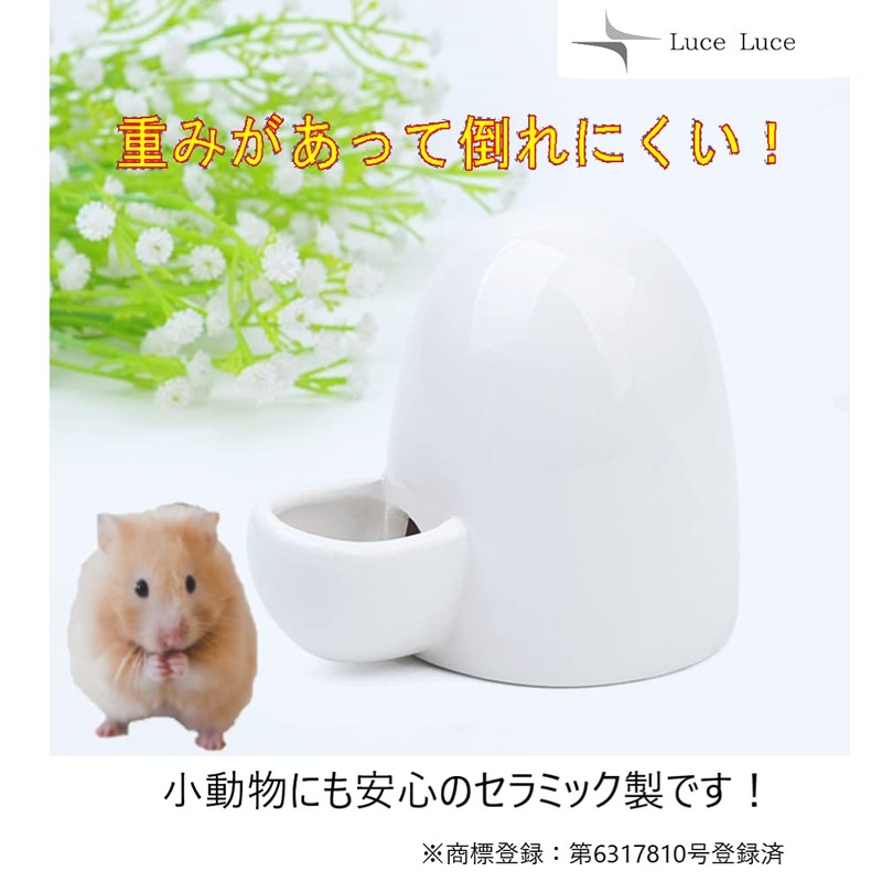 LuceLuce Hamster, Water Supply, Small Animals, Water Container, Pet, Water