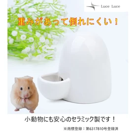 LuceLuce Hamster, Water Supply, Small Animals, Water Container, Pet, Water Tank, Water Bottle, Watering, Hamster, Small Bird, Hedgehog, Standing Type (Improved Version)