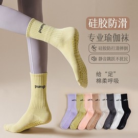Women's New Professional Yoga Pilates Mid-Calf Socks Stocking ID 119 Dark Gray + Free Size 20ea