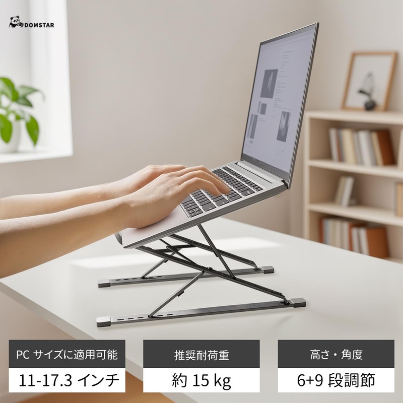 Domstar Laptop Stand with Height and Angle Adjustment, Foldable, Non-slip,