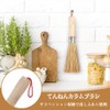 竹ささら たわし 竹製クリーニング キッチンブラシ 柄付き 鉄フライパン キッチンブラシ 鉄鍋用たわし 食器洗い 収納便利