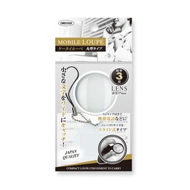 共栄プラスチック ORIONS ケータイルーペ 丸型 ホワイト KR-580-W