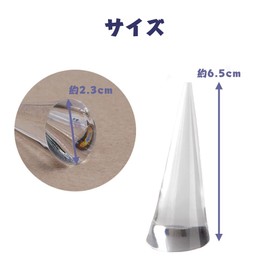 YANYULI Ring Stand, Ring Holder, Cone, Ring Stand, Set of 5, Ring Storage, Clear, Collection, Ring Display, Small Items, Storage, Interior, Display (Clear)