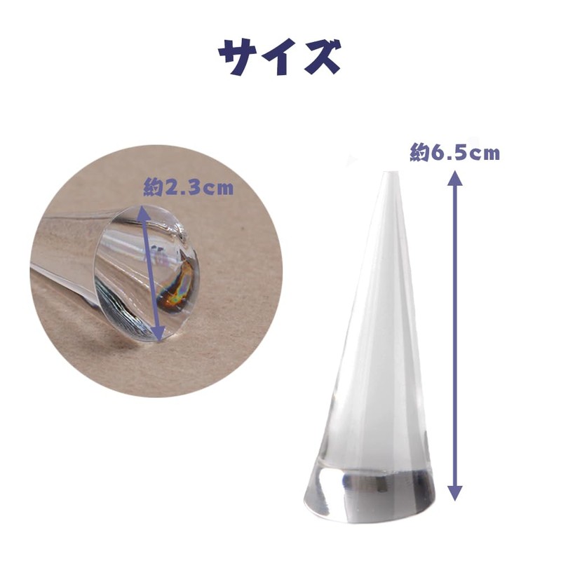 YANYULI Ring Stand, Ring Holder, Cone, Ring Stand, Set of