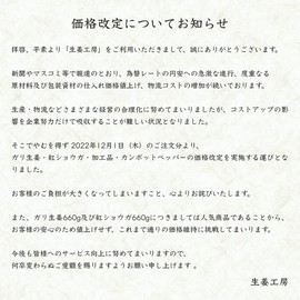 Sunfresh Gully Ginger Mini Pack (White) 0.1 oz (3 g) x 200 Packs