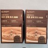 Glam D Instant Decomposition Enzyme 1 month’s worth of pregnancy
