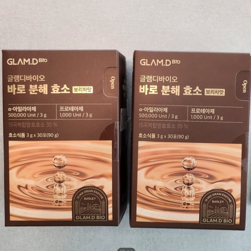 Glam D Instant Decomposition Enzyme 1 month’s worth of pregnancy