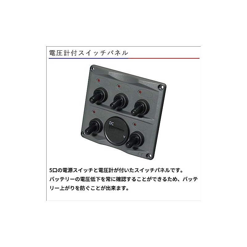 BMO Japan 40B0019 Switch Panel with Voltmeter