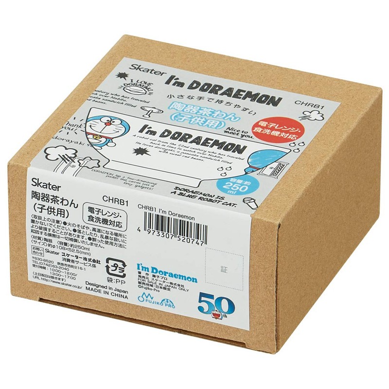 Skater CHRB1 Ceramic Rice Bowl, For Kids, 8.5 fl oz