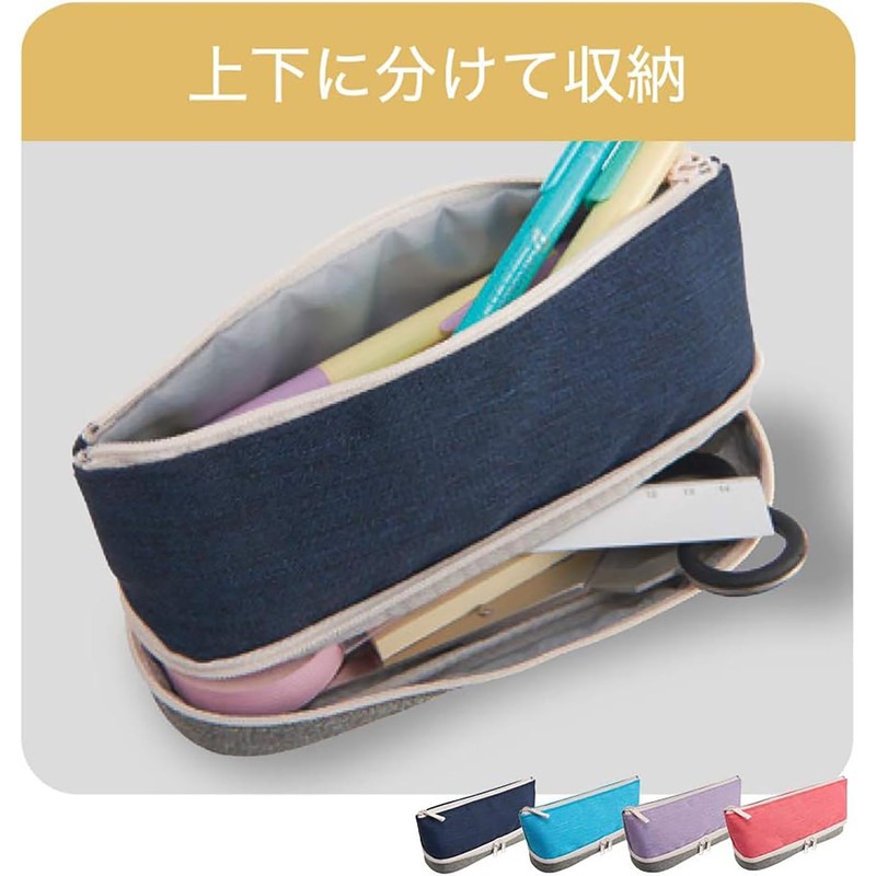 Raymay Fujii FY366V Pencil Case, 2-Layer, Violet